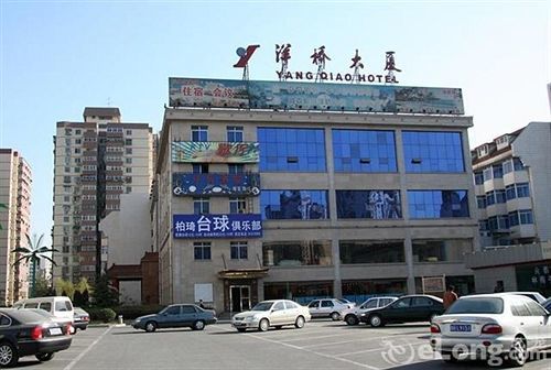 Hotel Yangqiao Peking Exterior foto